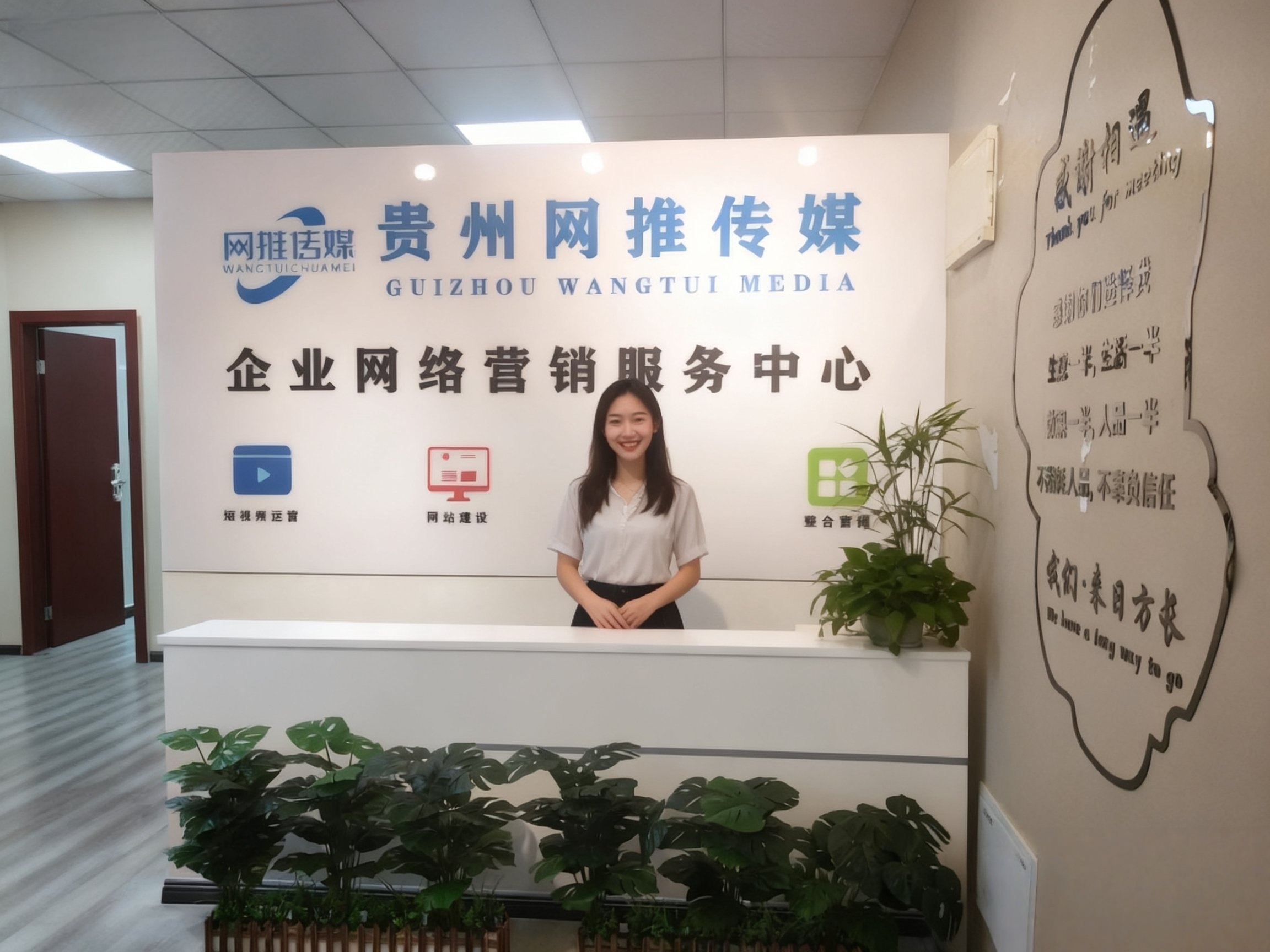 公司拍摄实拍图片